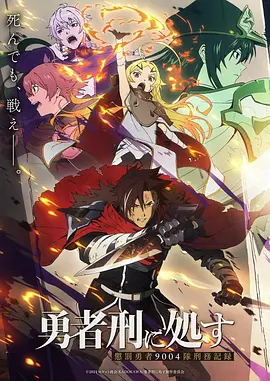 社内相亲剧照
