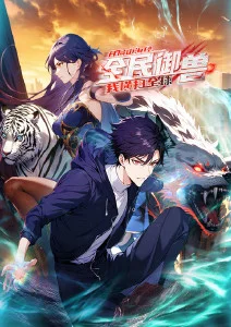 还魂漫画封面